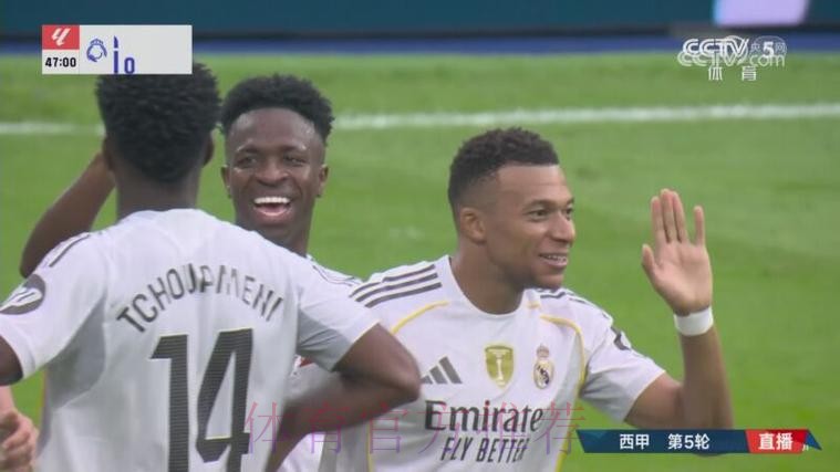 西甲-维尼修斯挑射水爷任意球破门 皇马2-0马洛卡 西甲-维尼修斯挑射水爷任意球破门 皇马2-0马洛卡