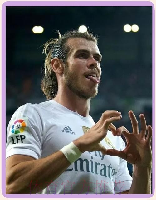 电讯报：如果贝尔离队 皇马愿支付其一半薪水