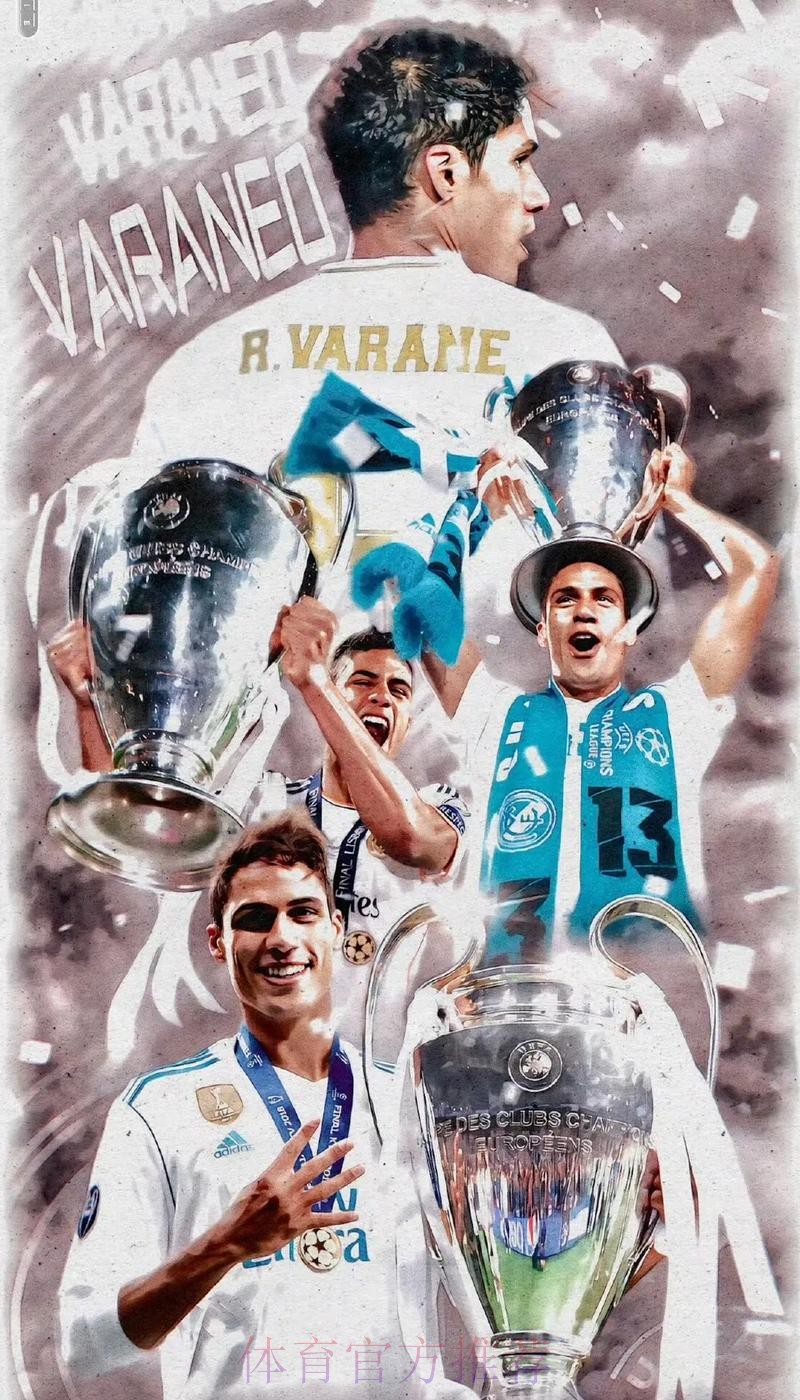 斯基拉:瓦拉内接近与皇马续约至2025年 斯基拉:瓦拉内接近与皇马续约至2025年